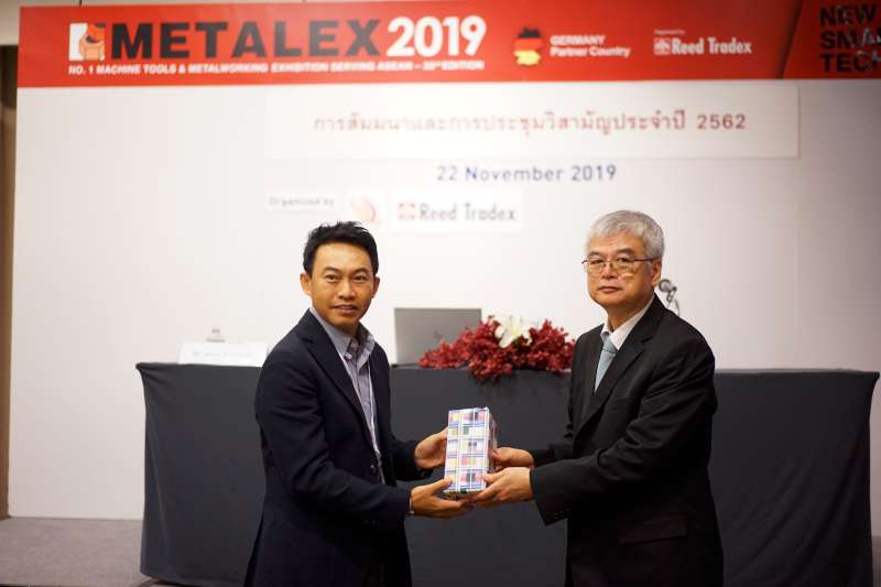 Thai Heat Treating Seminar